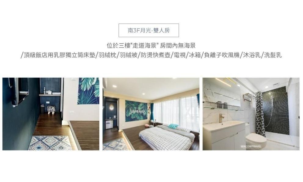 Haus (230 m²), 1 Schlafzimmer und 1 eigene Badezimmer in Liuqiu Xiaoliuqiu Exterior foto
