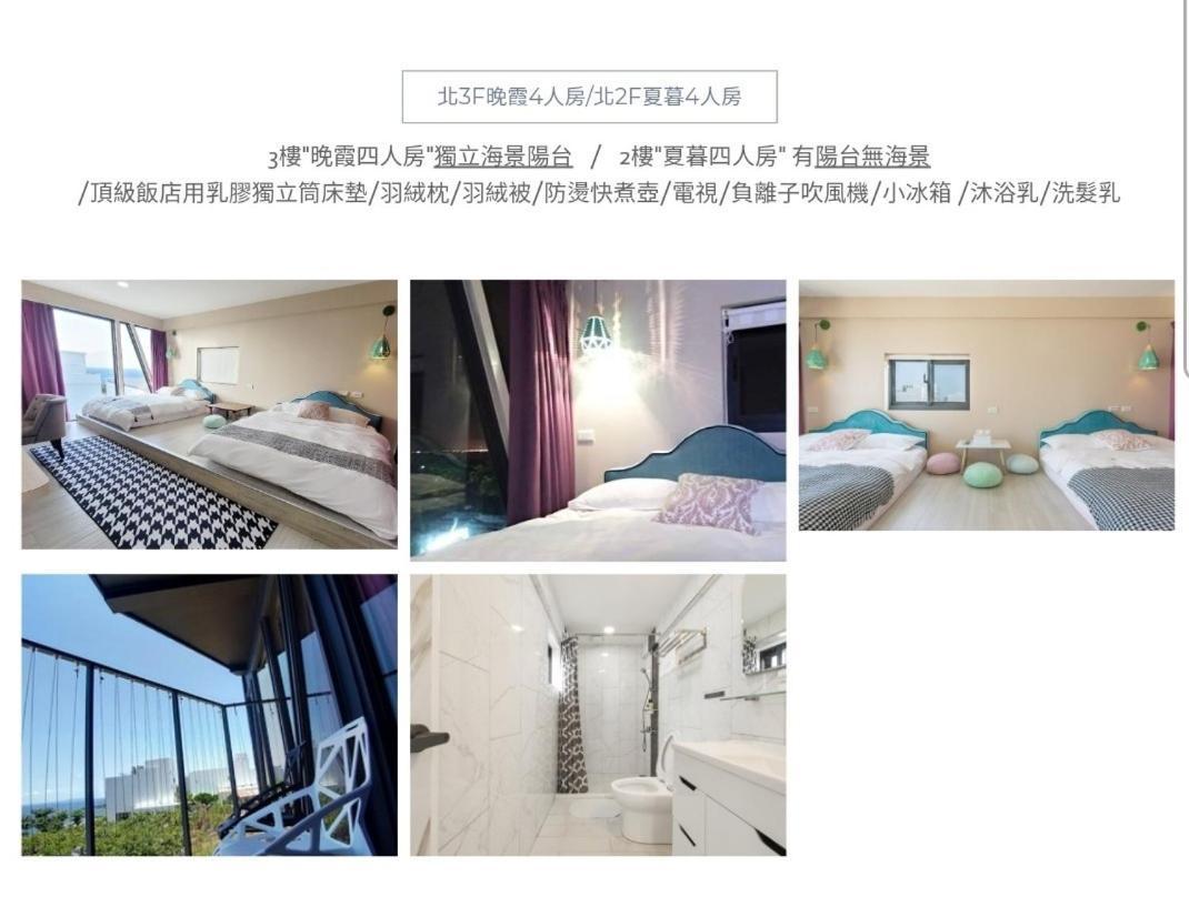 Haus (230 m²), 1 Schlafzimmer und 1 eigene Badezimmer in Liuqiu Xiaoliuqiu Exterior foto
